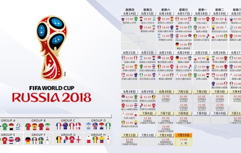 世界杯足球看点-卡塔尔，海湾雄狮的十六强突围战